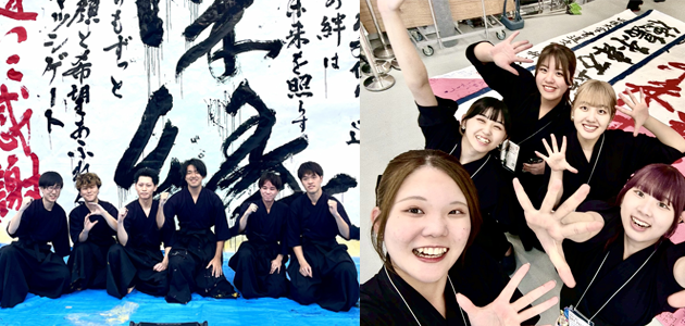 四国大学文学部書道文化学科