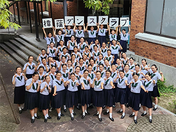 樟蔭中学校・樟蔭高等学校（樟蔭ダンスクラブ）